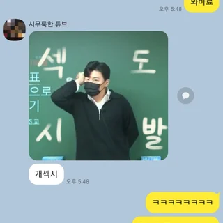 학은제, 미대 출신이 홍익대 공대 편입까지!