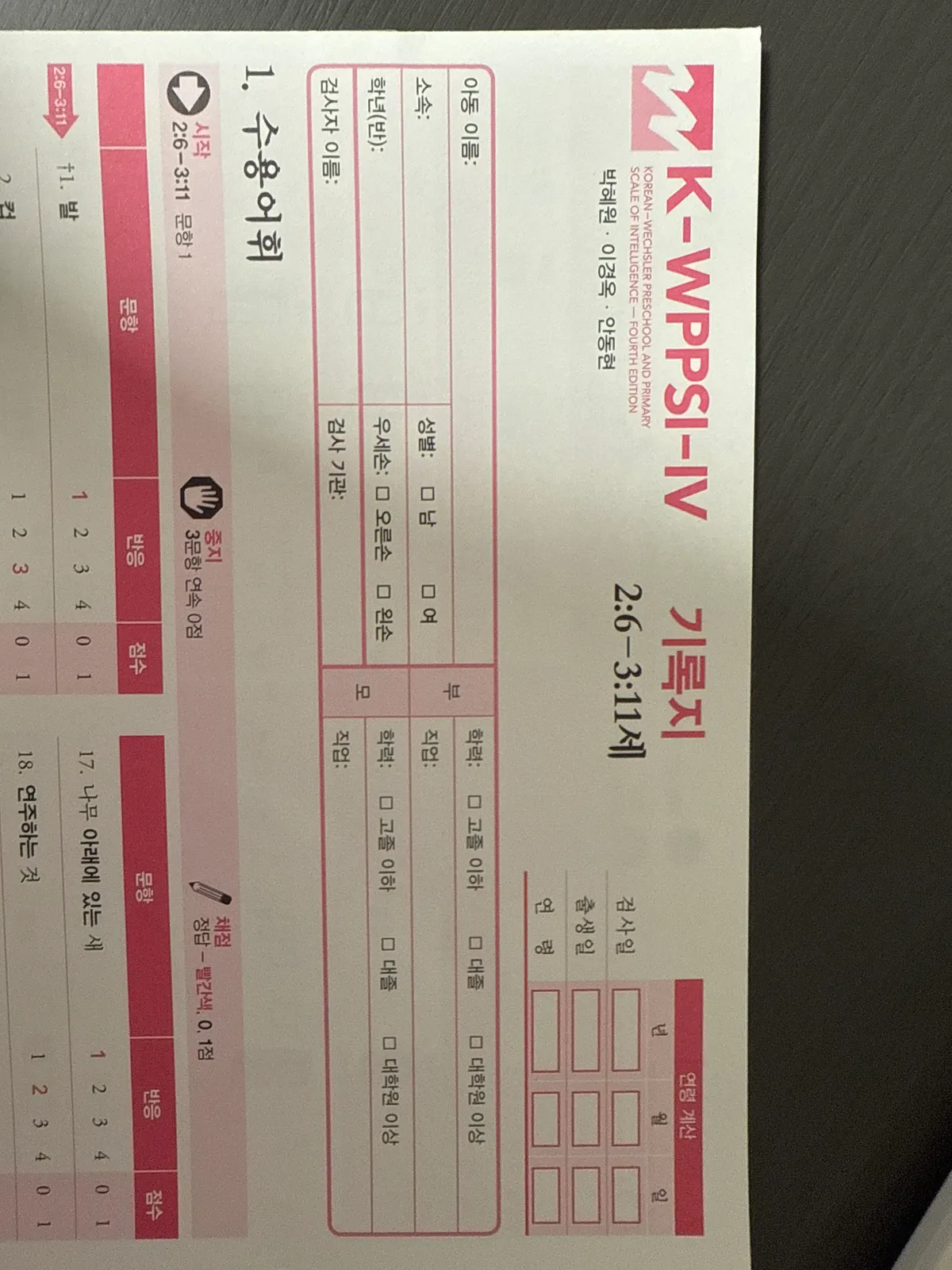 포트폴리오 이미지