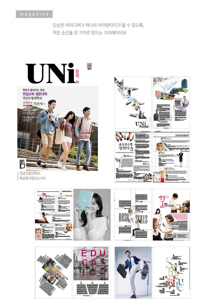 포트폴리오 이미지