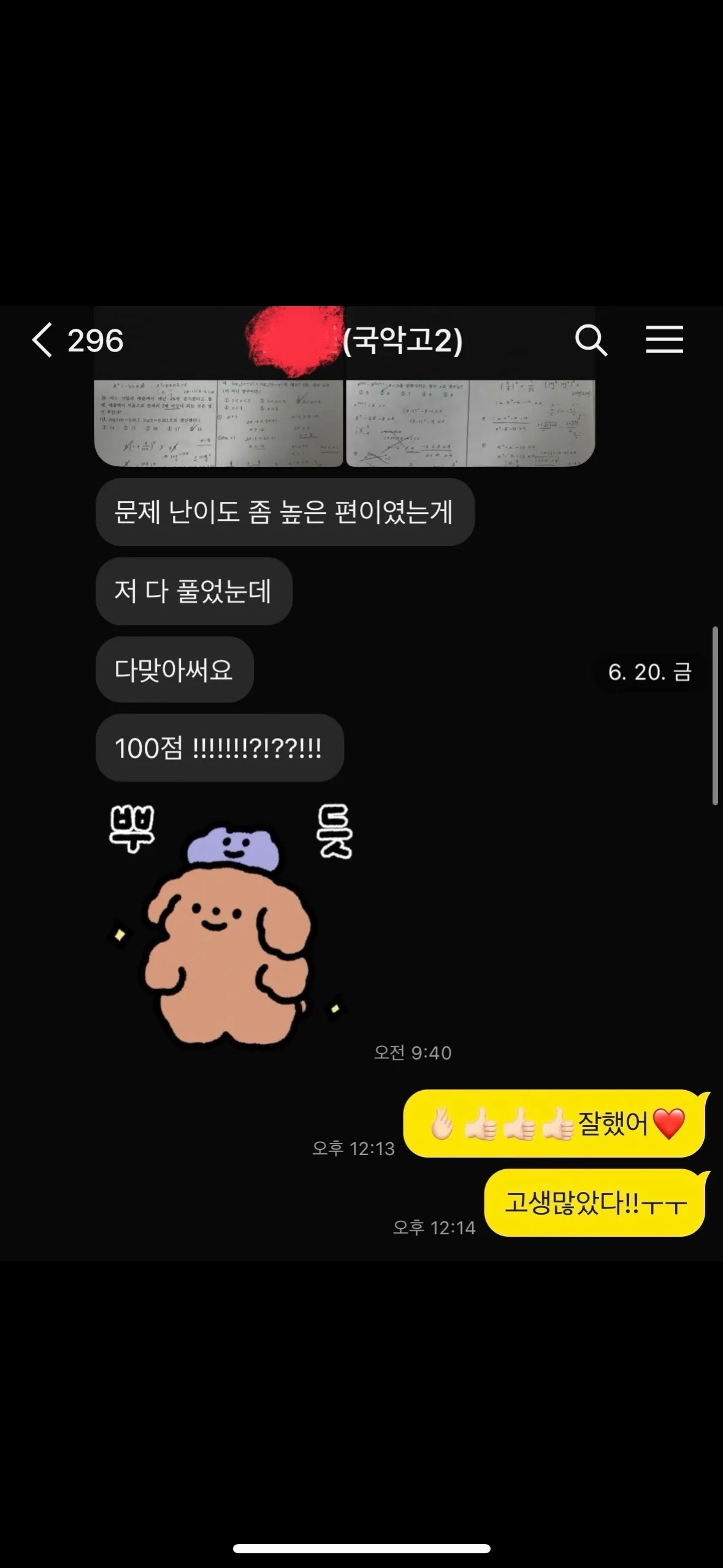 이미지 3