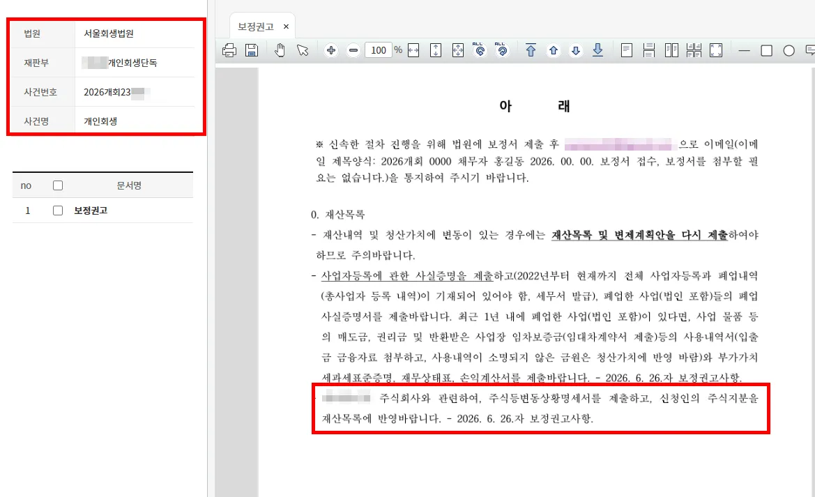 이미지 8