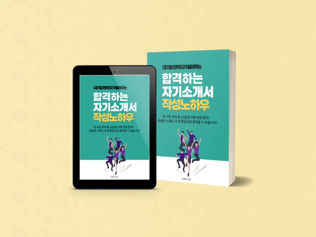 포트폴리오 이미지