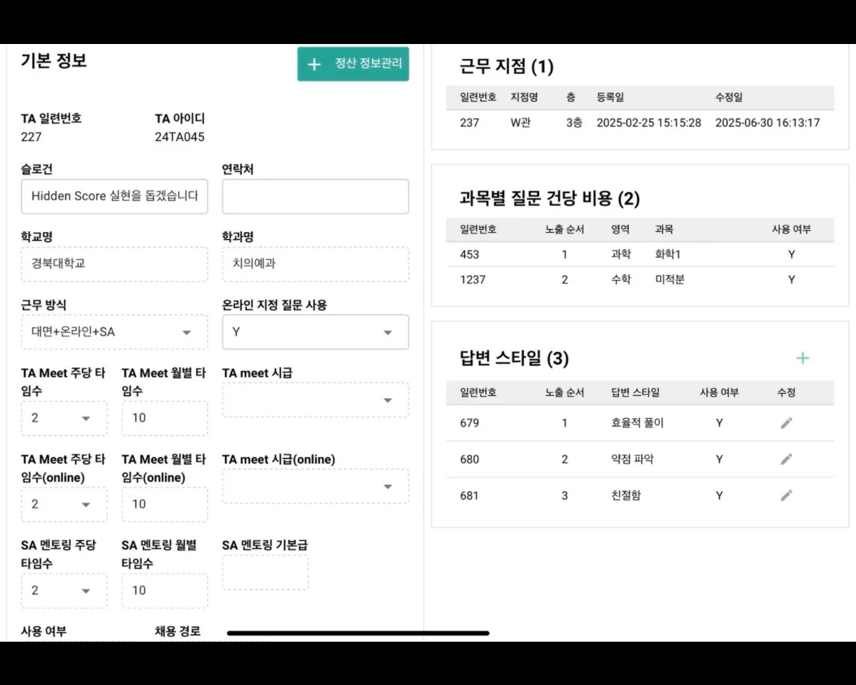 이미지 6
