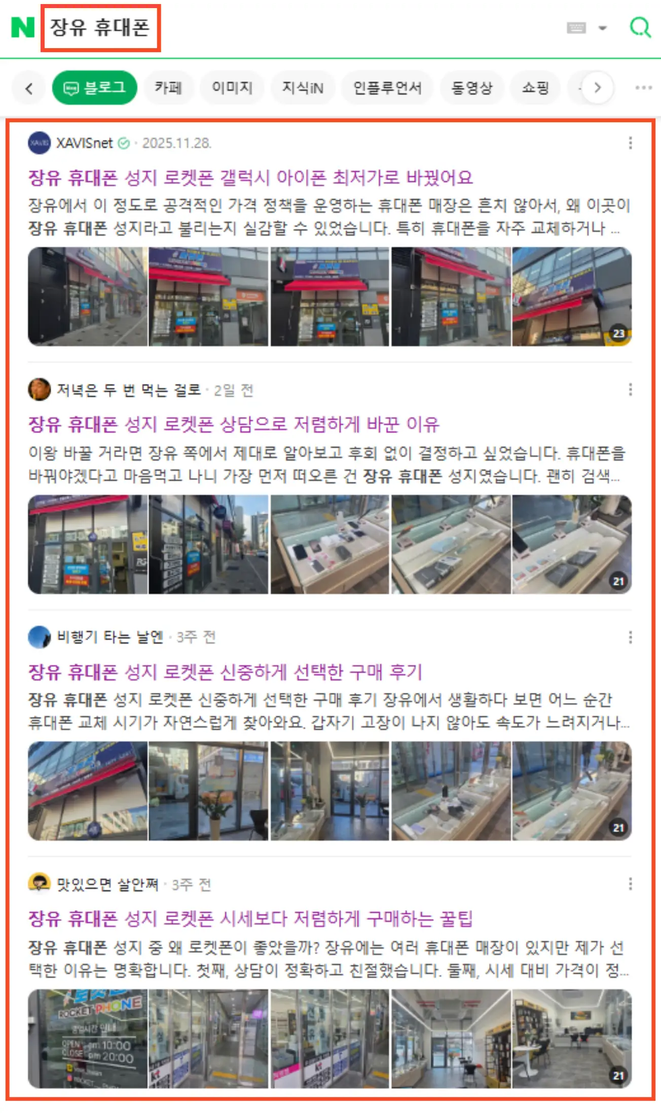 포트폴리오 이미지