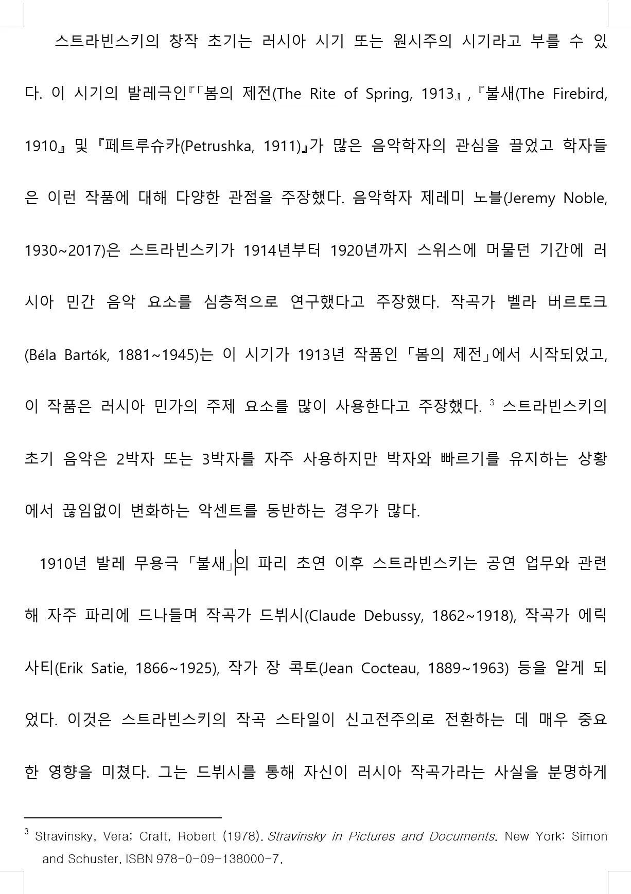 이미지 3