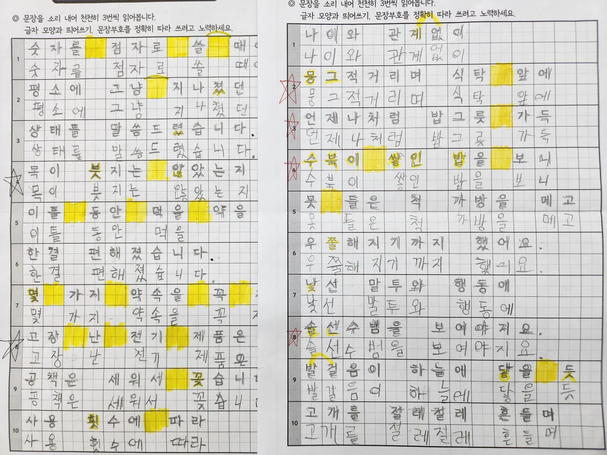 이미지 6