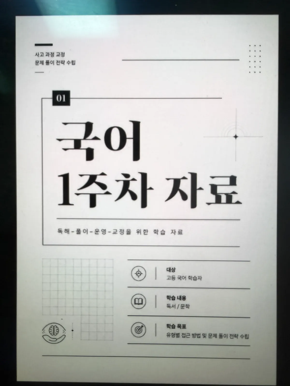 포트폴리오 이미지