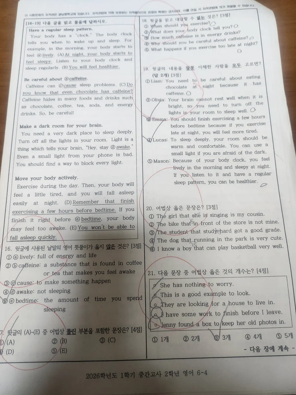 이미지 8
