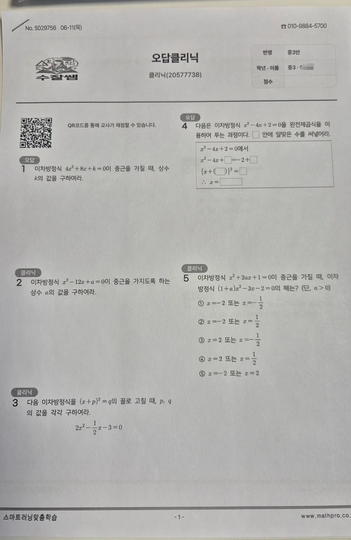 이미지 4
