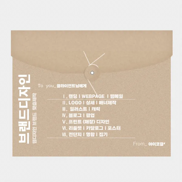 포트폴리오 이미지