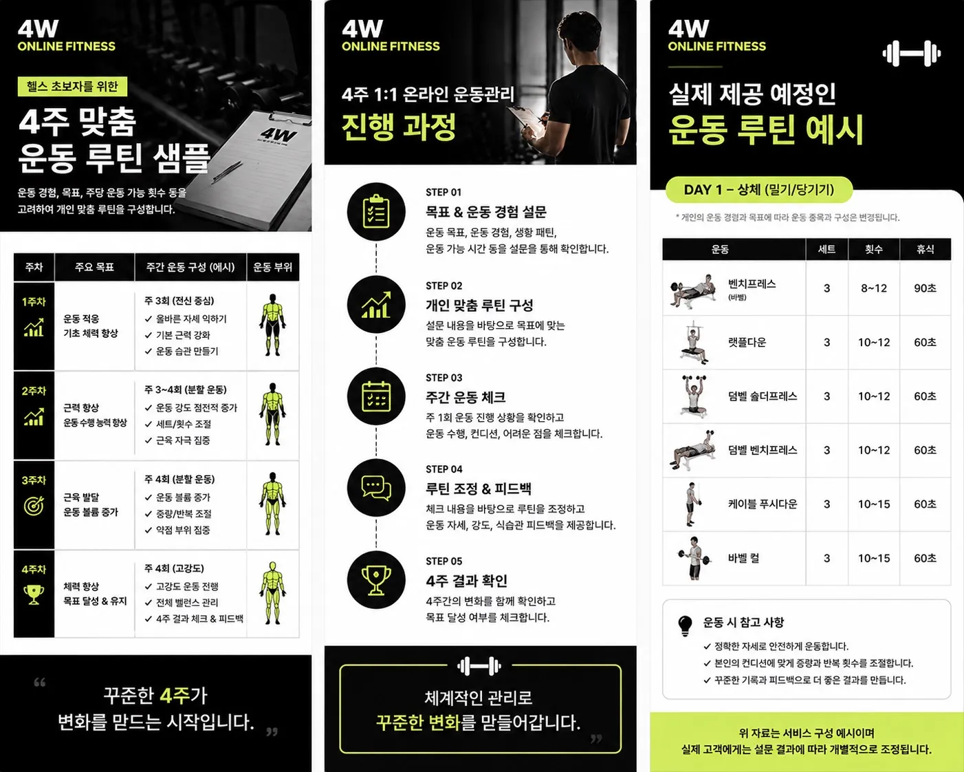 포트폴리오 이미지