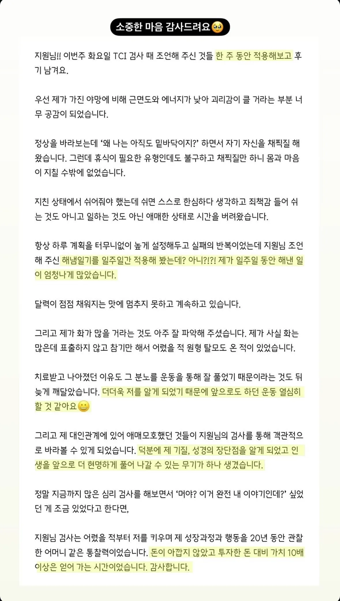 이미지 9