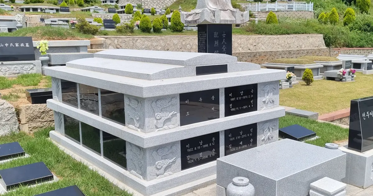 납골 가족묘 공사 (8위 부터~ ) / 엄광용 - 숨고, 숨은고수