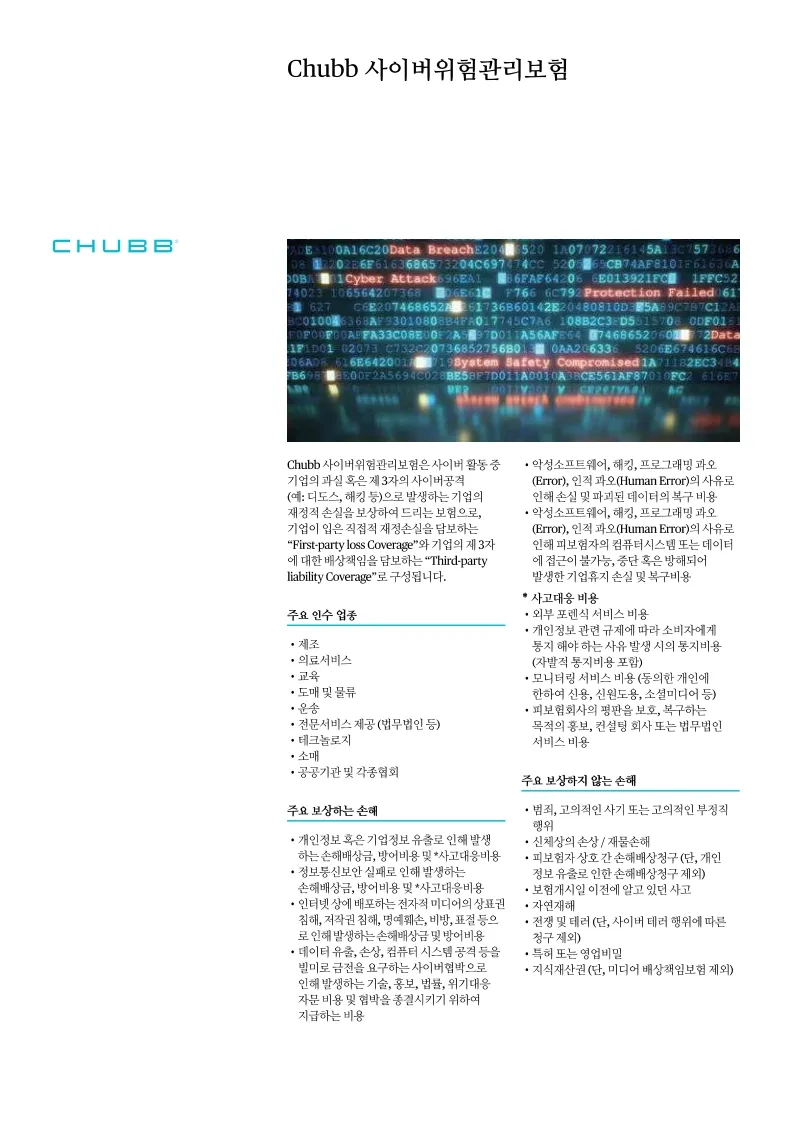 이미지 6