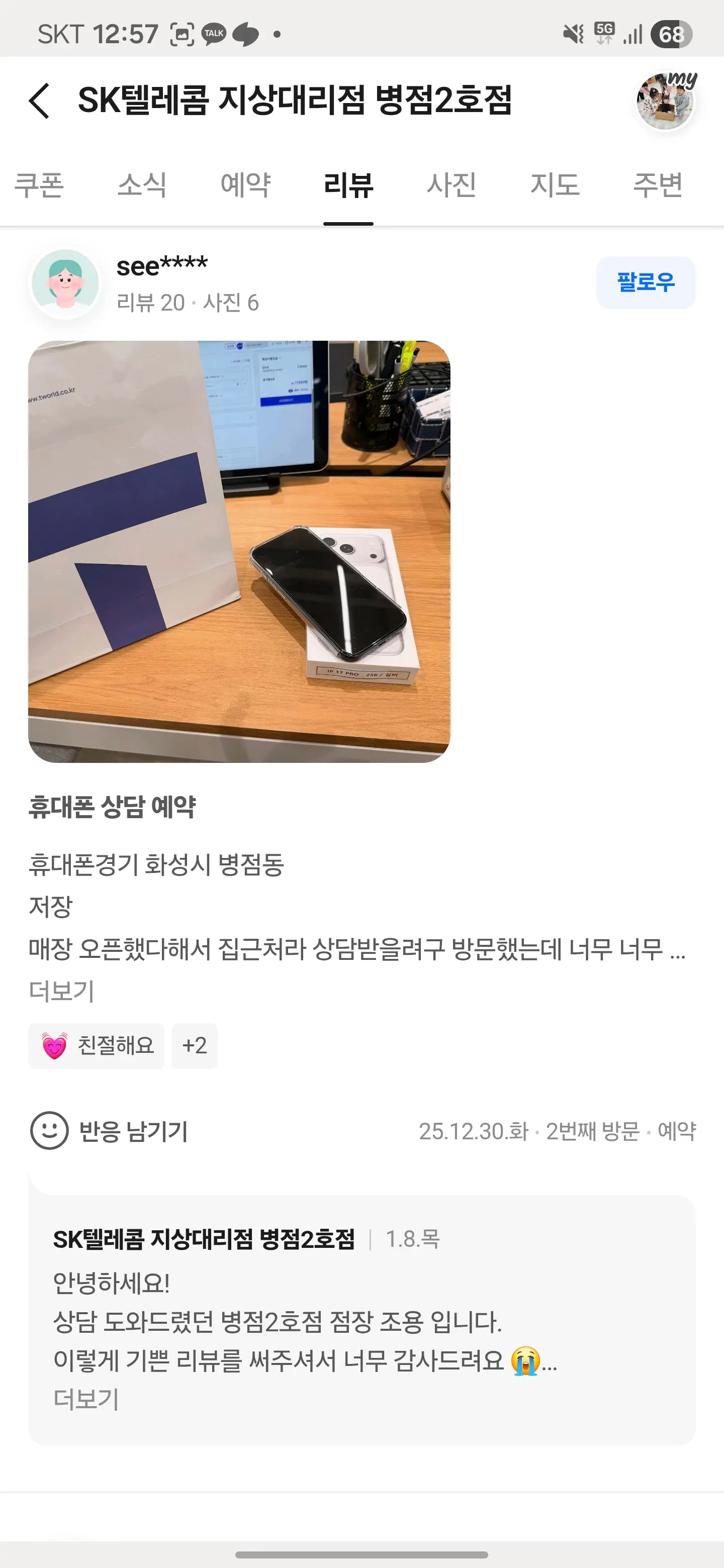 포트폴리오 이미지