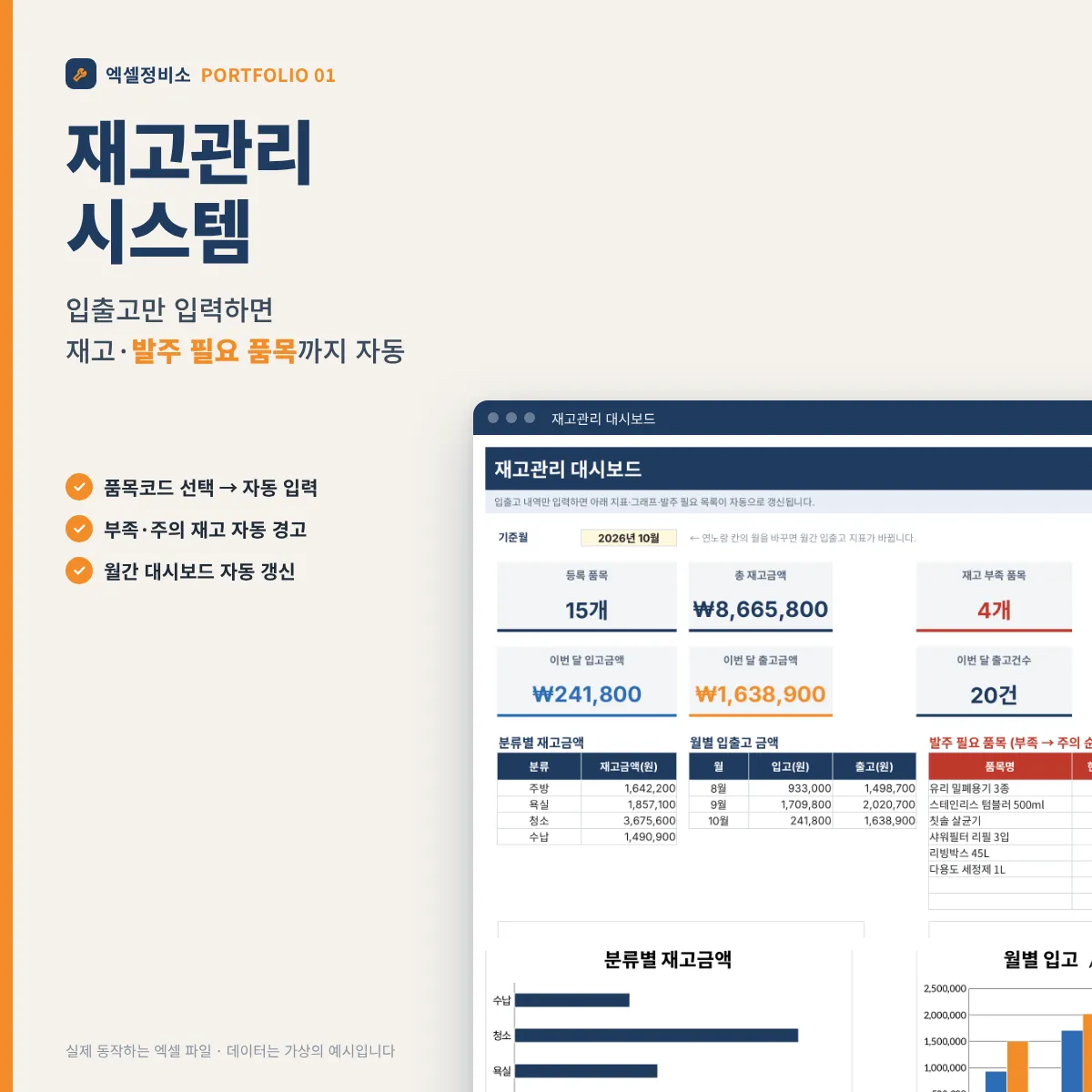 포트폴리오 이미지