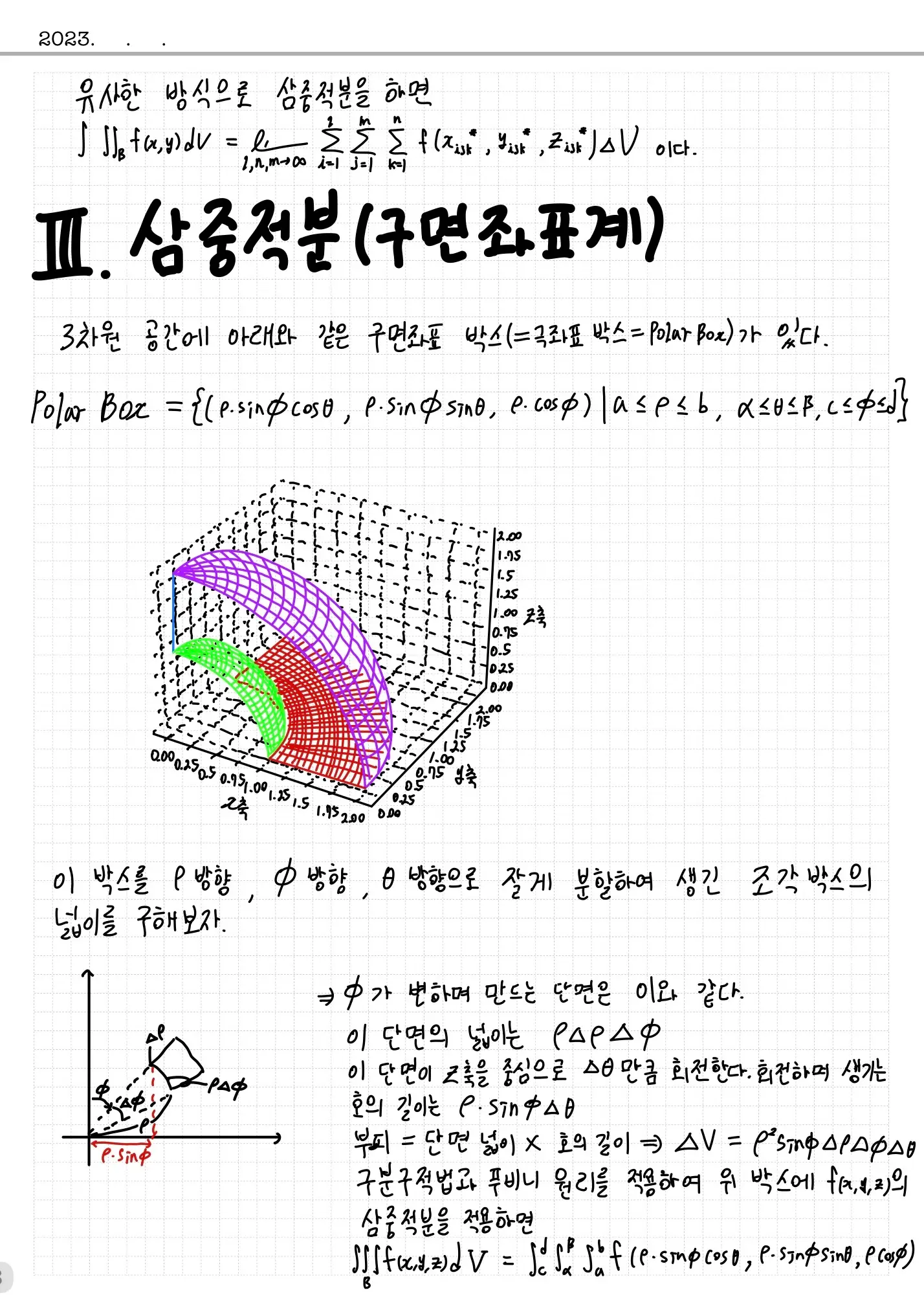 이미지 8