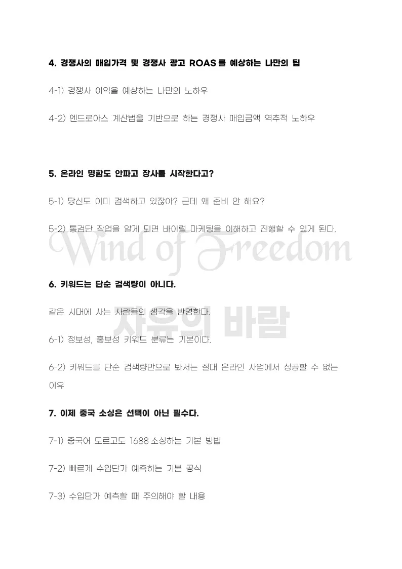 이미지 4