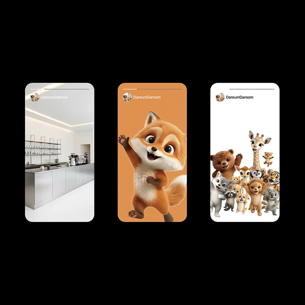 포트폴리오 이미지