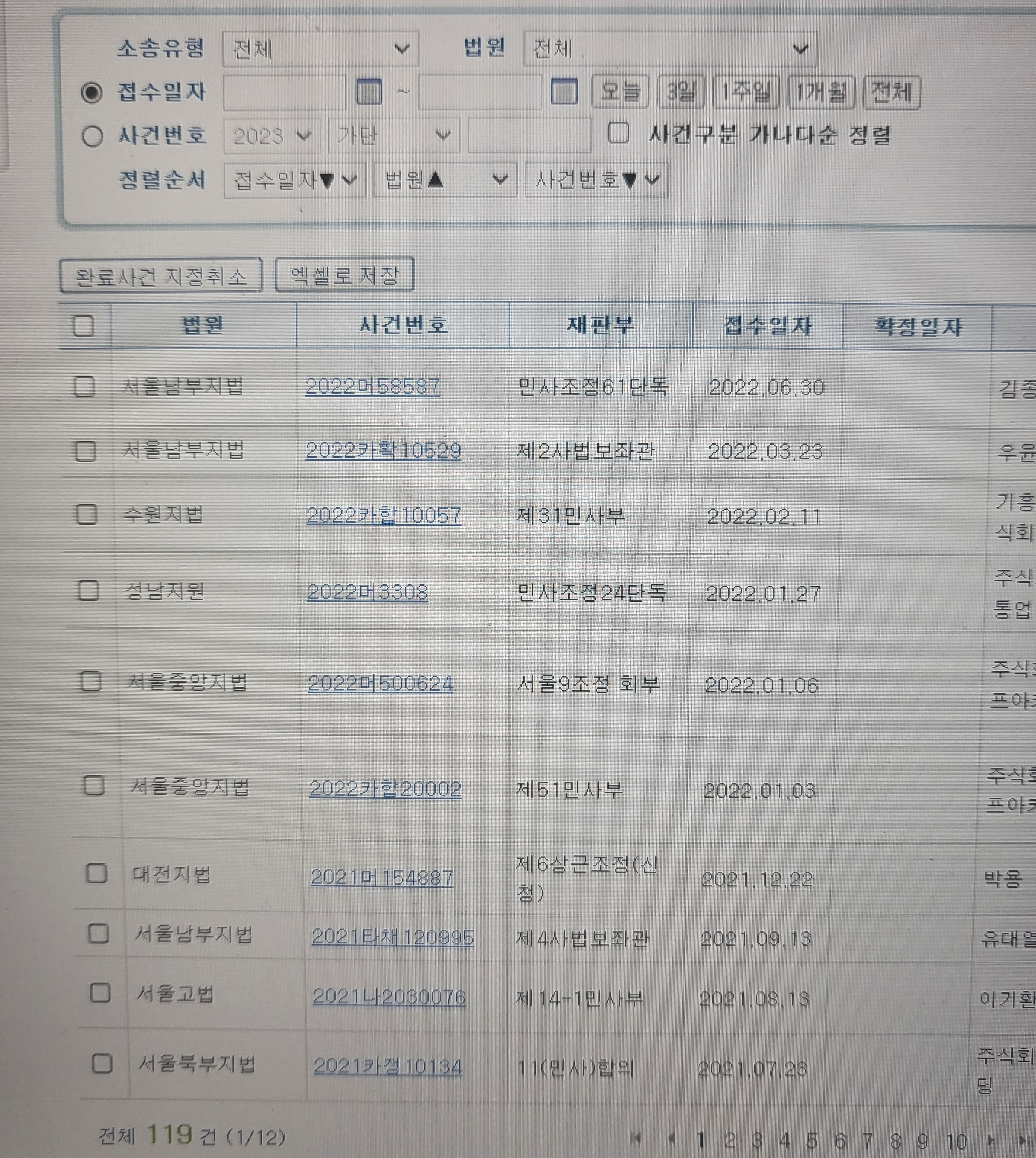 이미지 3