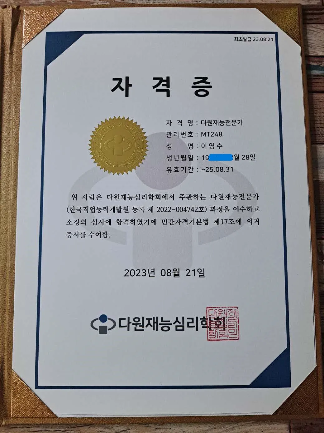 포트폴리오 이미지