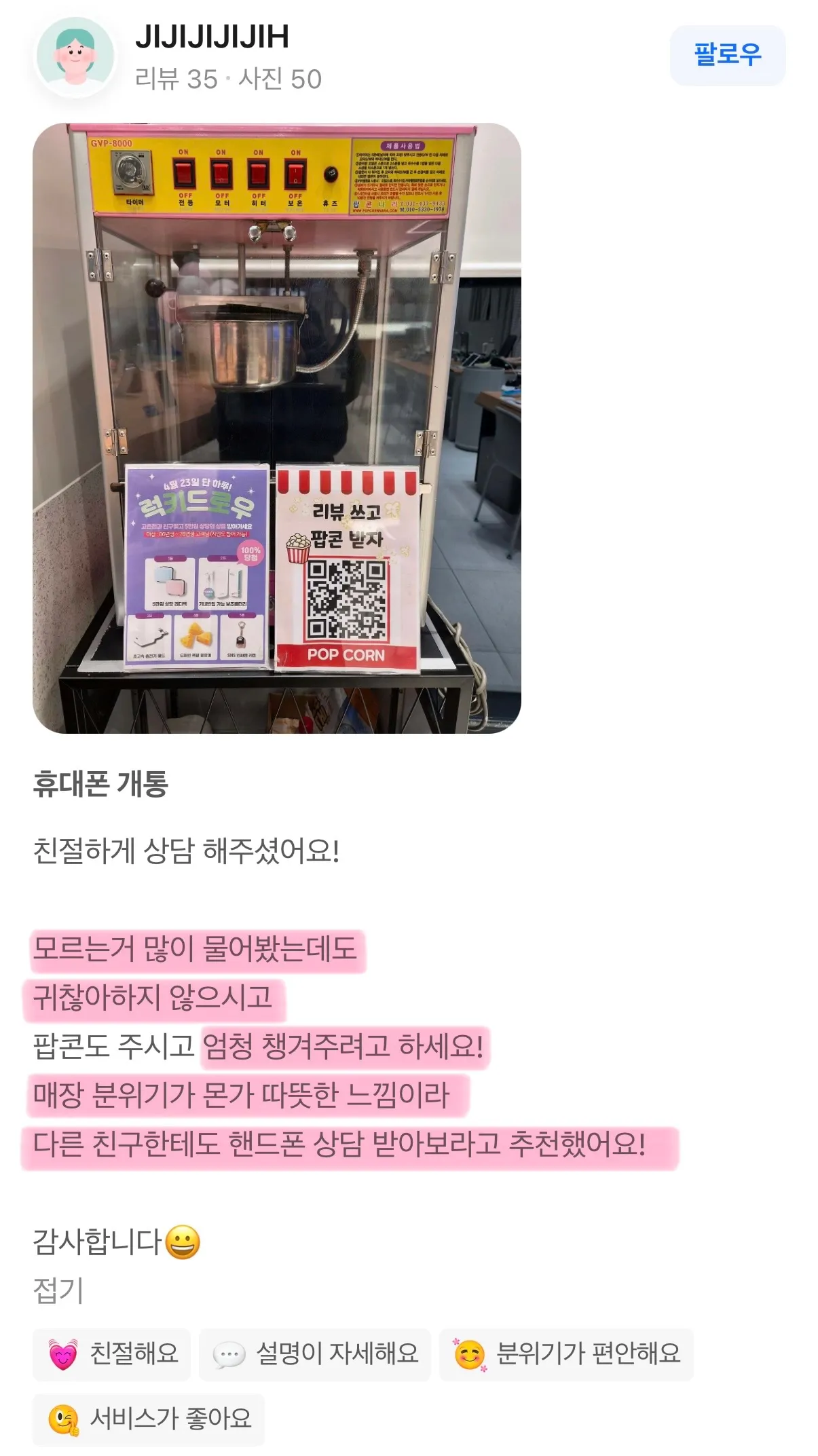 이미지 6