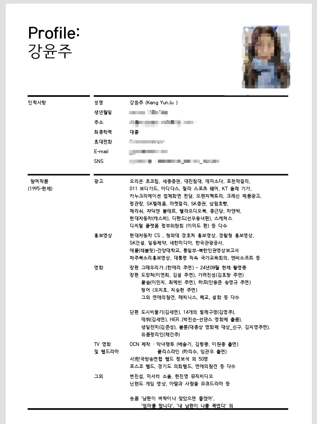 포트폴리오 이미지