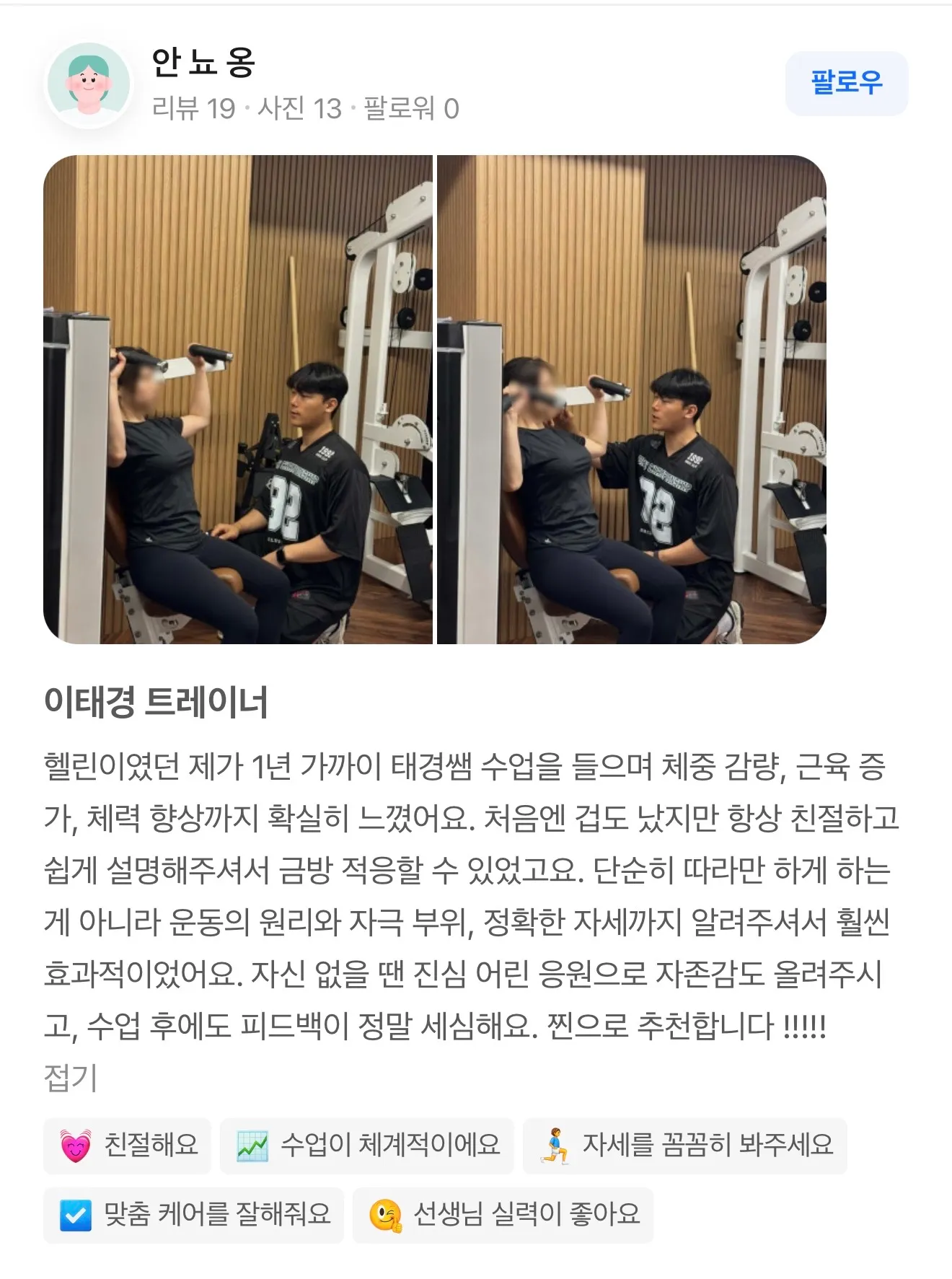 이미지 8