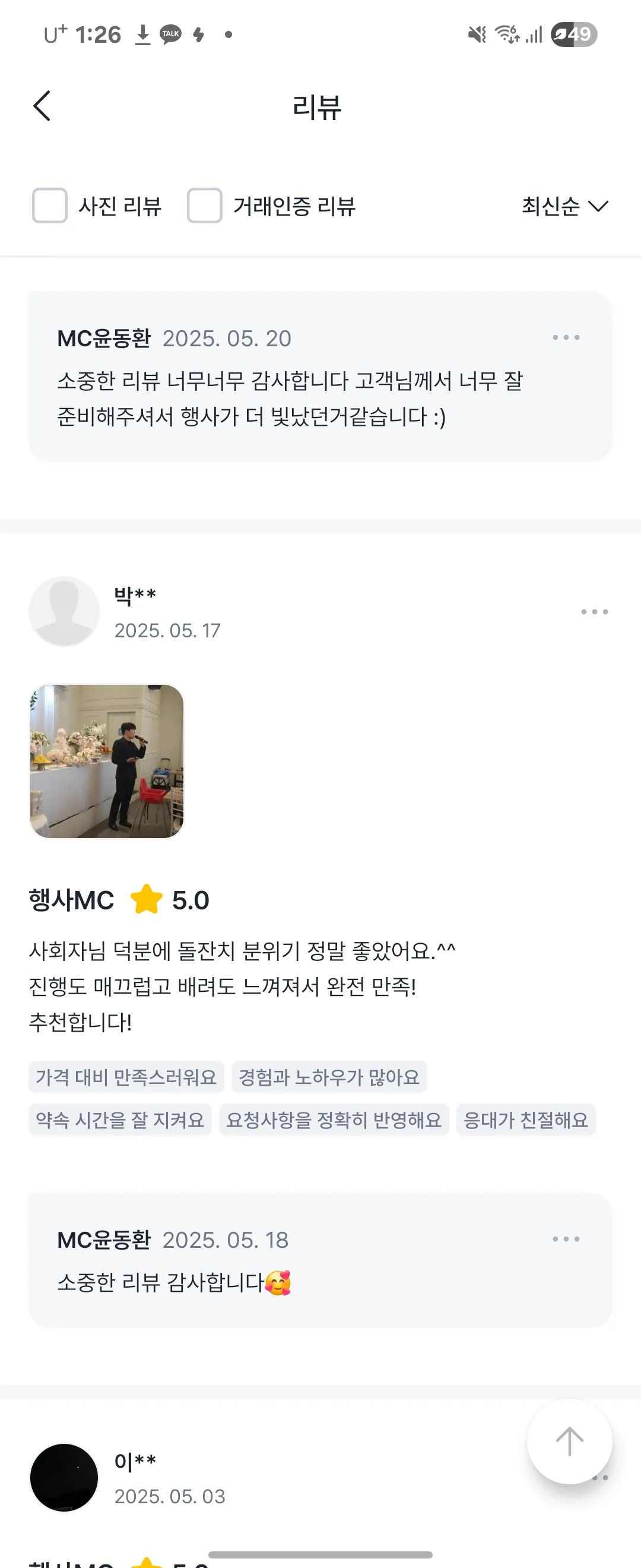 이미지 3