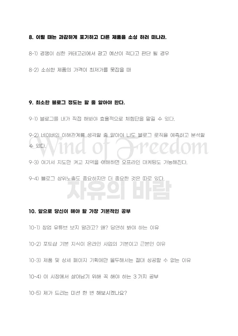 이미지 5