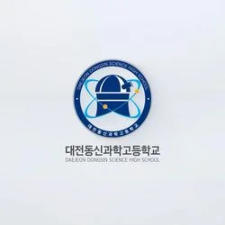 동신과학고등학교 홍보영상 제작 