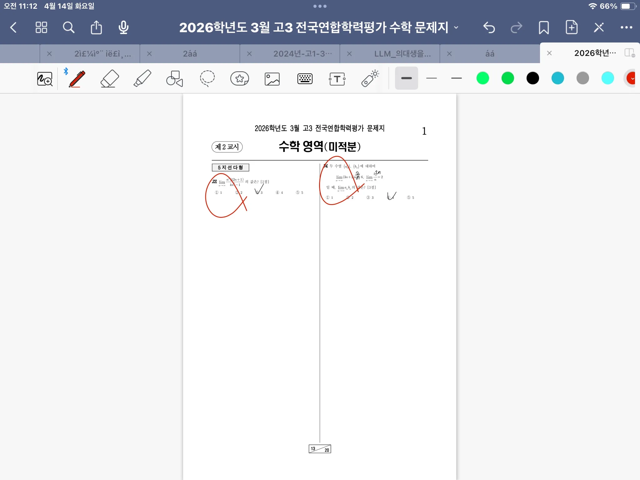 이미지 18