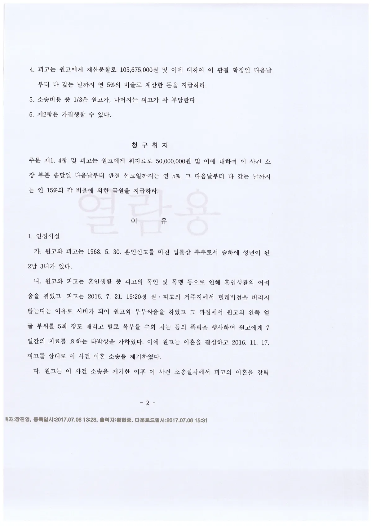 이미지 4
