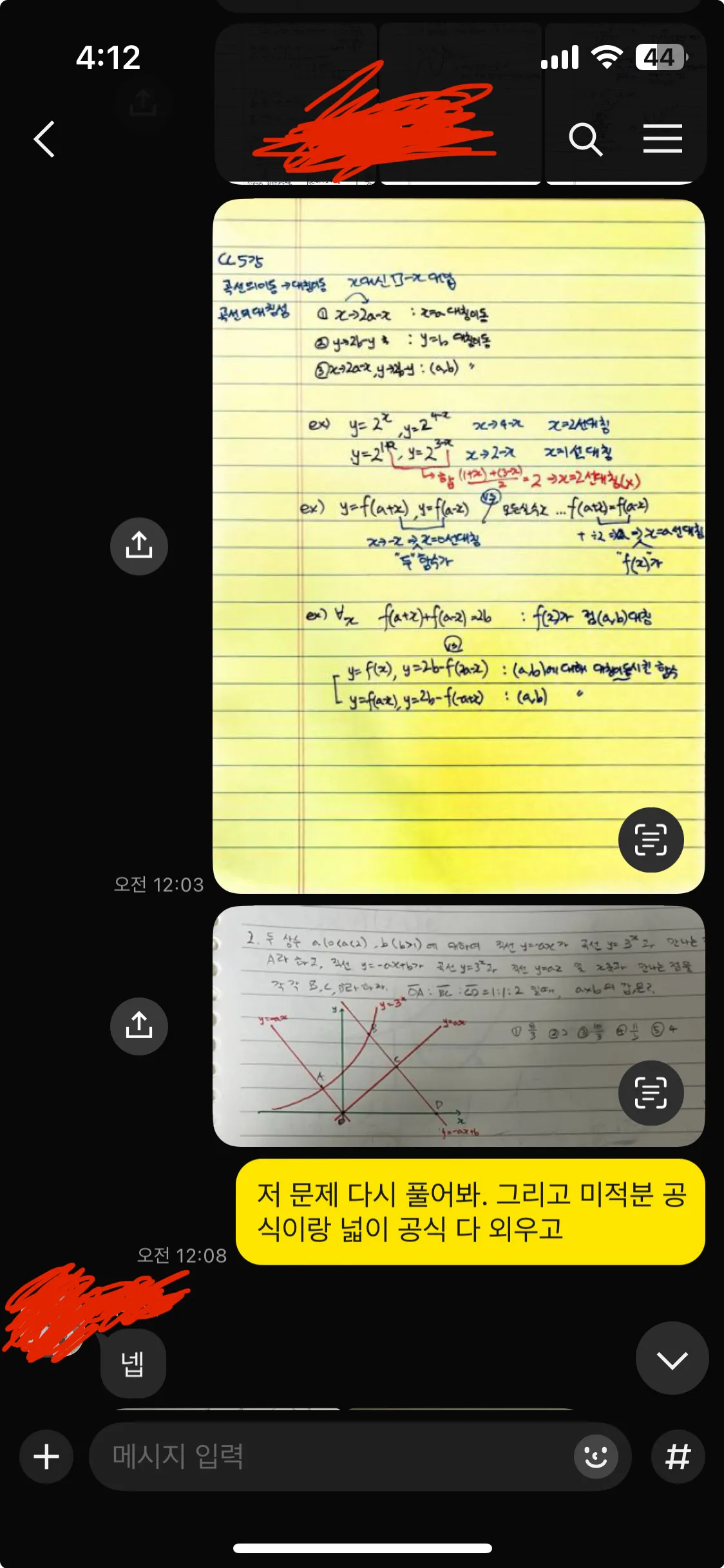 이미지 3