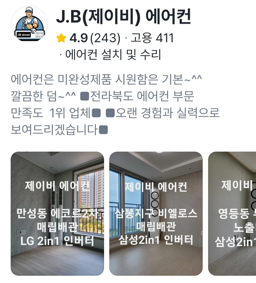 이미지 2