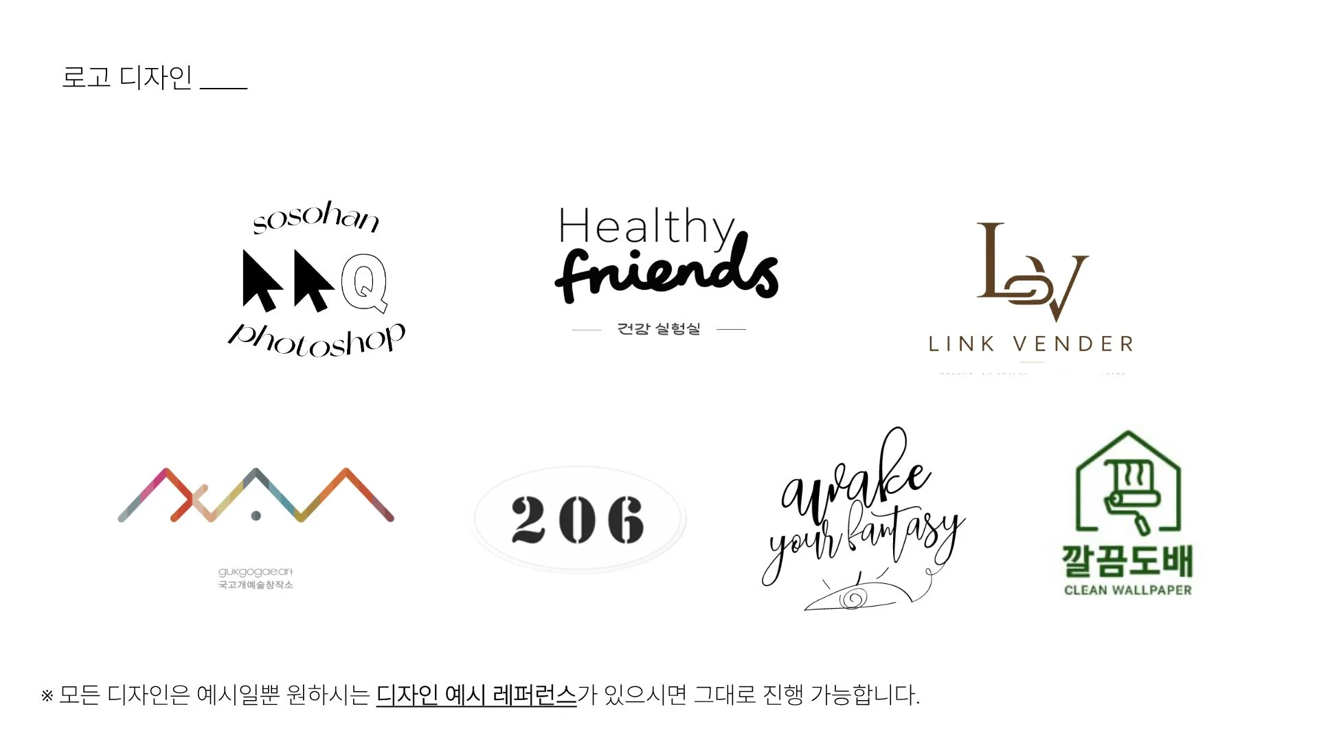 포트폴리오 이미지