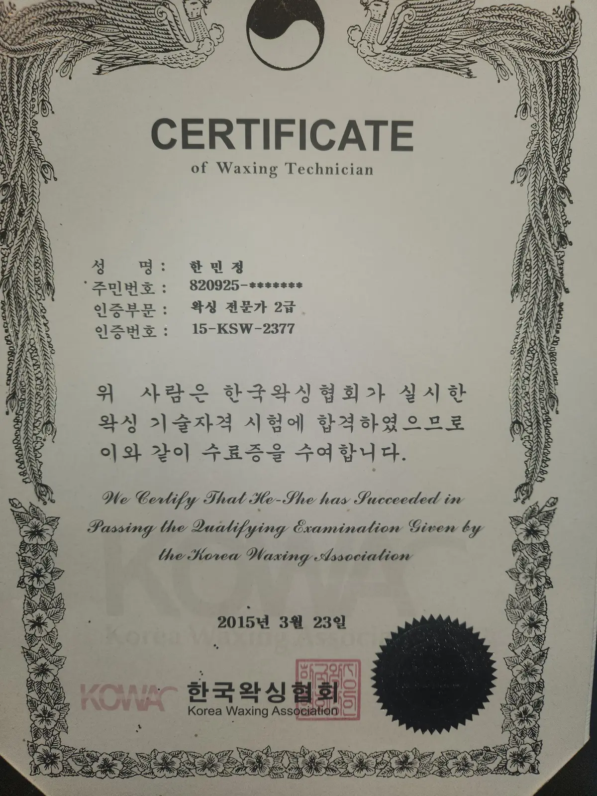 이미지 4