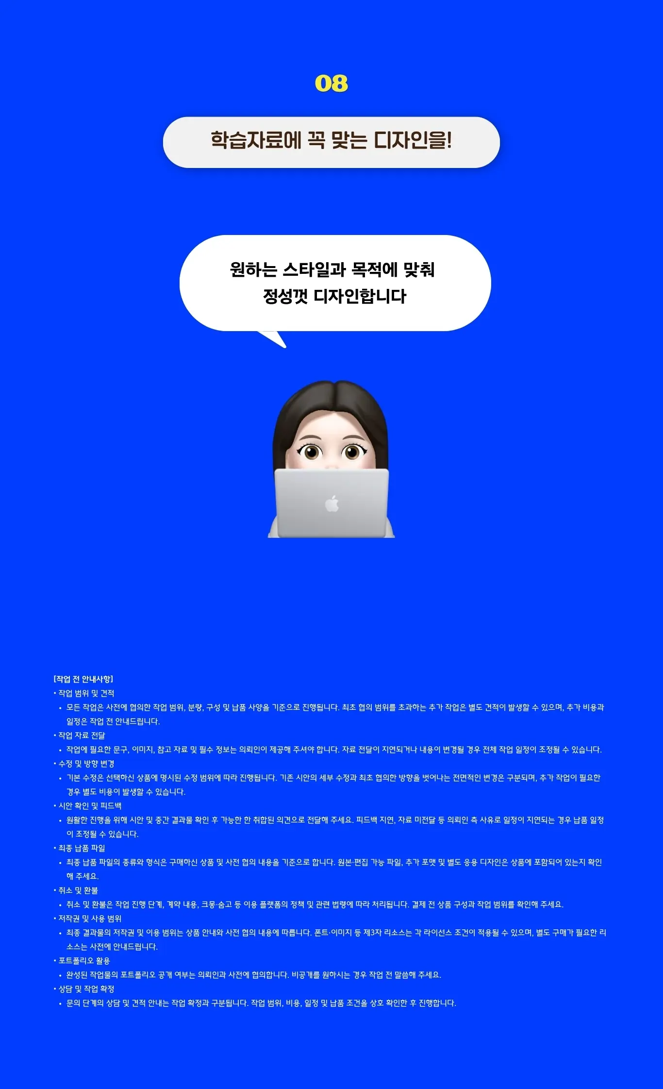 이미지 20