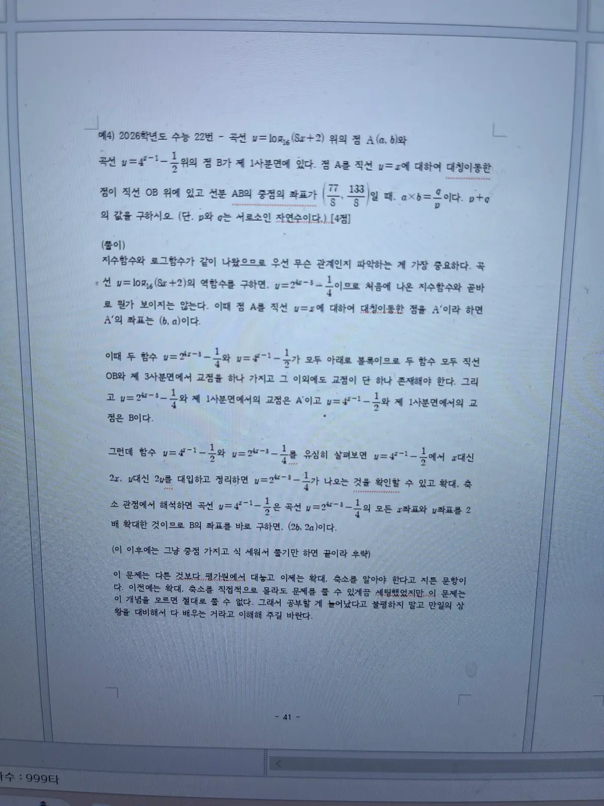 이미지 12