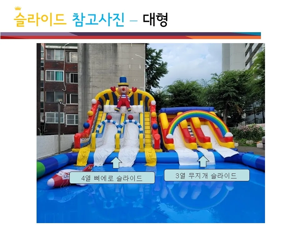 이미지 2
