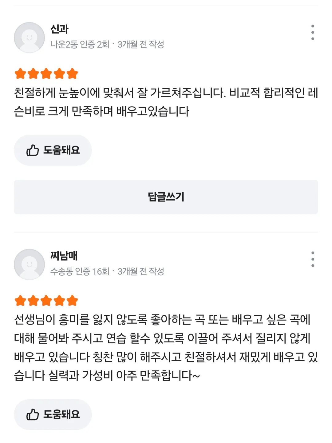 이미지 3