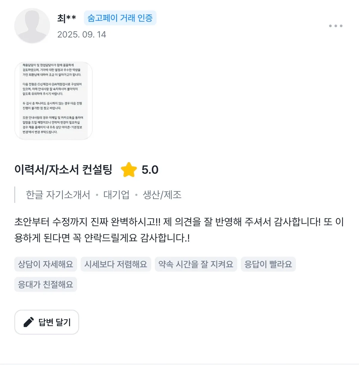 이미지 18