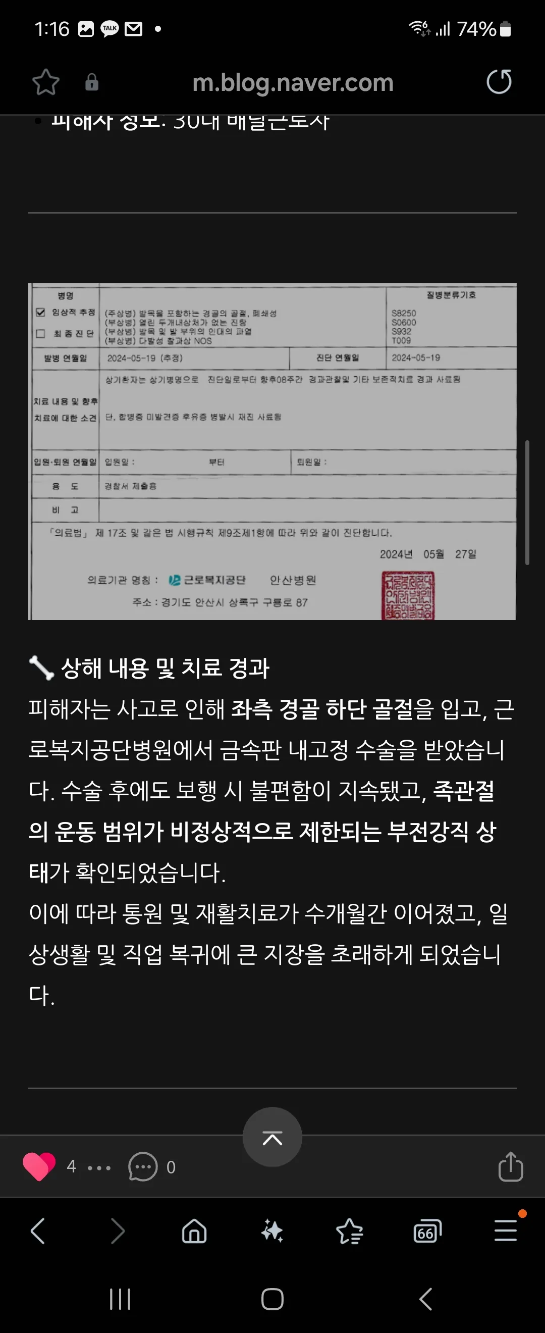 이미지 4