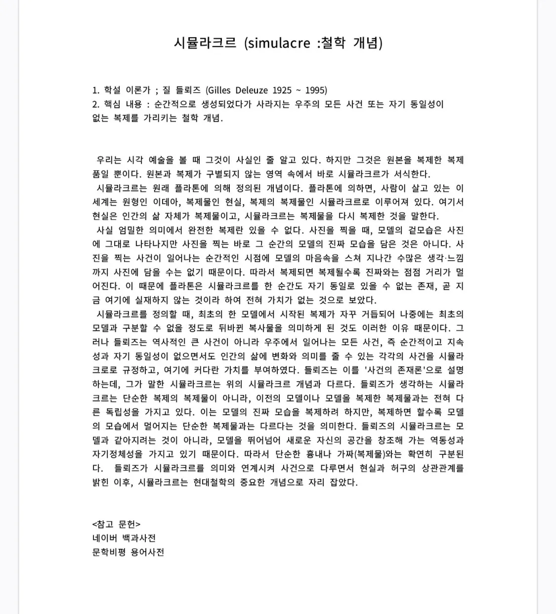 포트폴리오 이미지