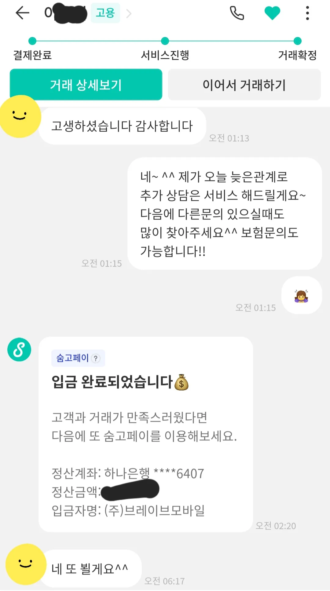 이미지 5