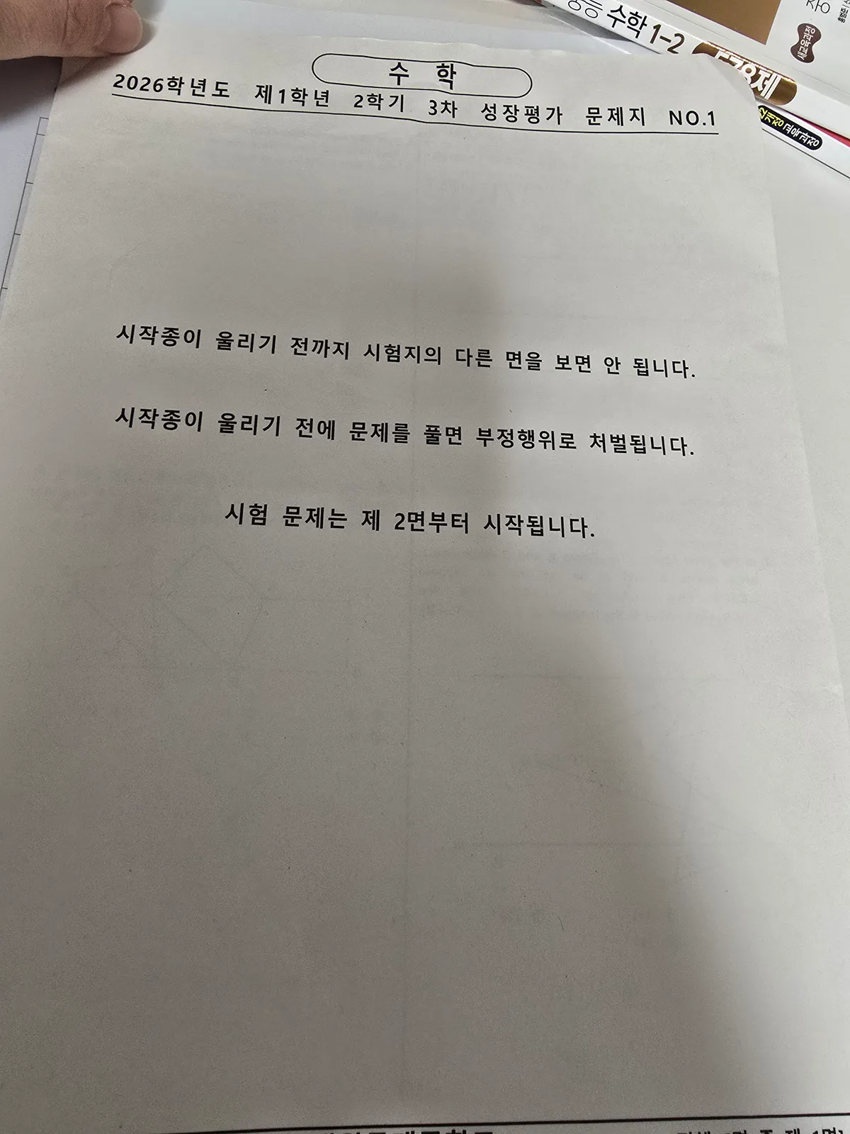 이미지 4