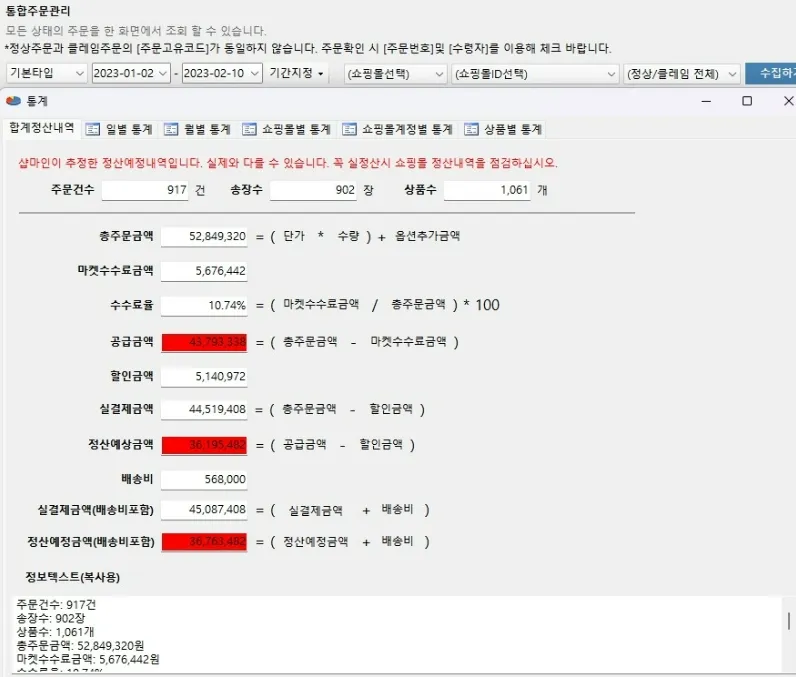 이미지 4