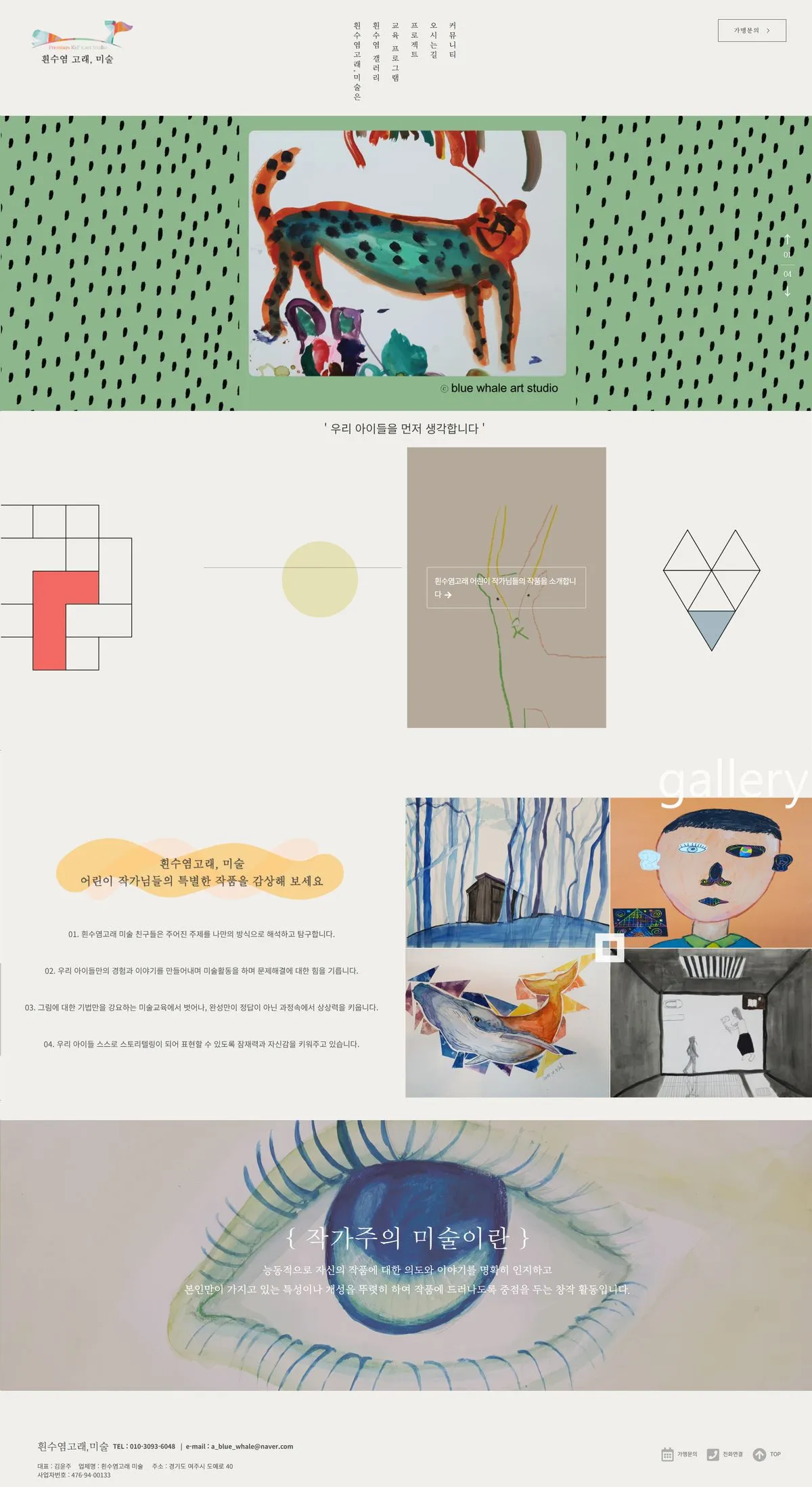 포트폴리오 이미지