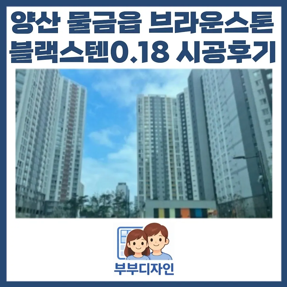 이미지 2