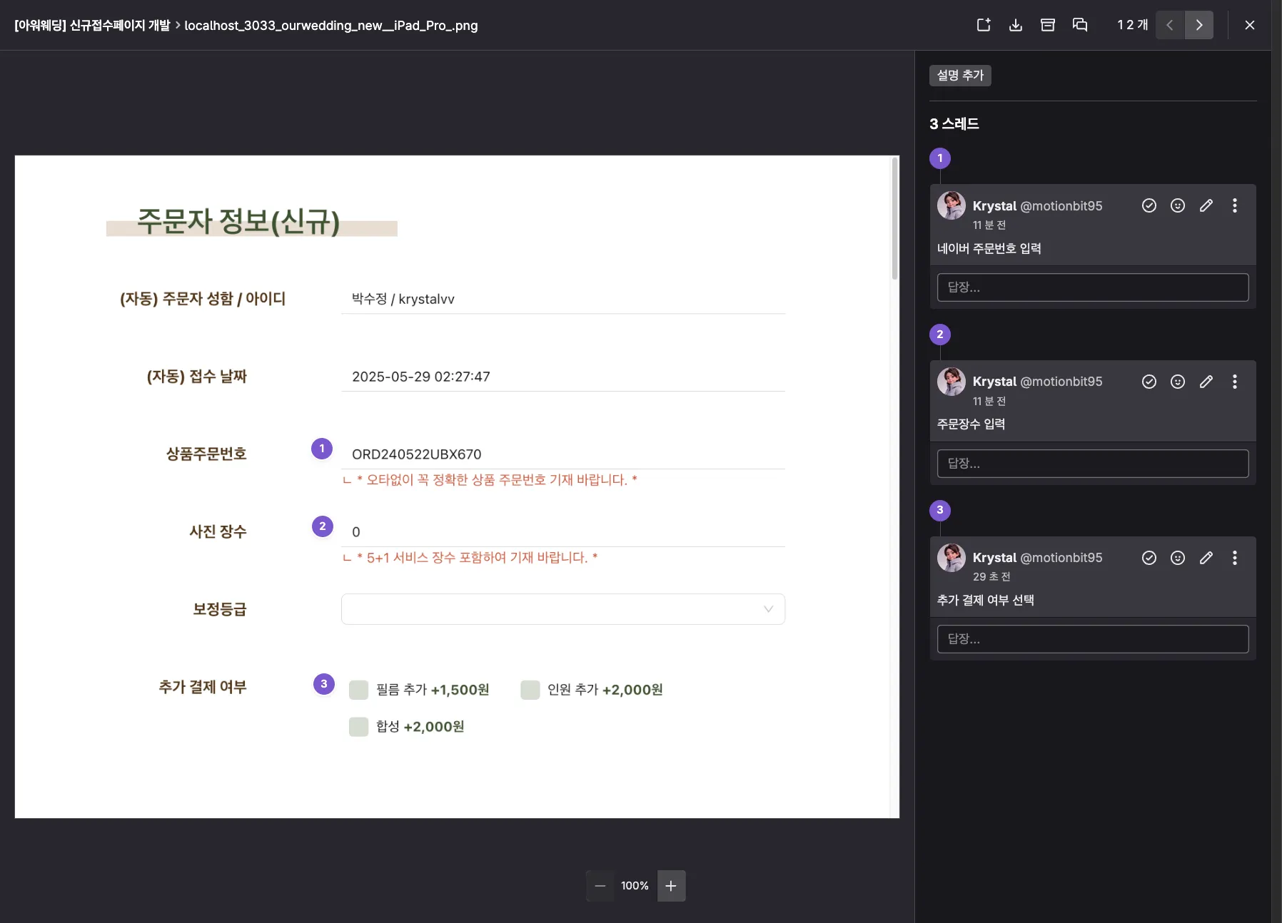 이미지 3